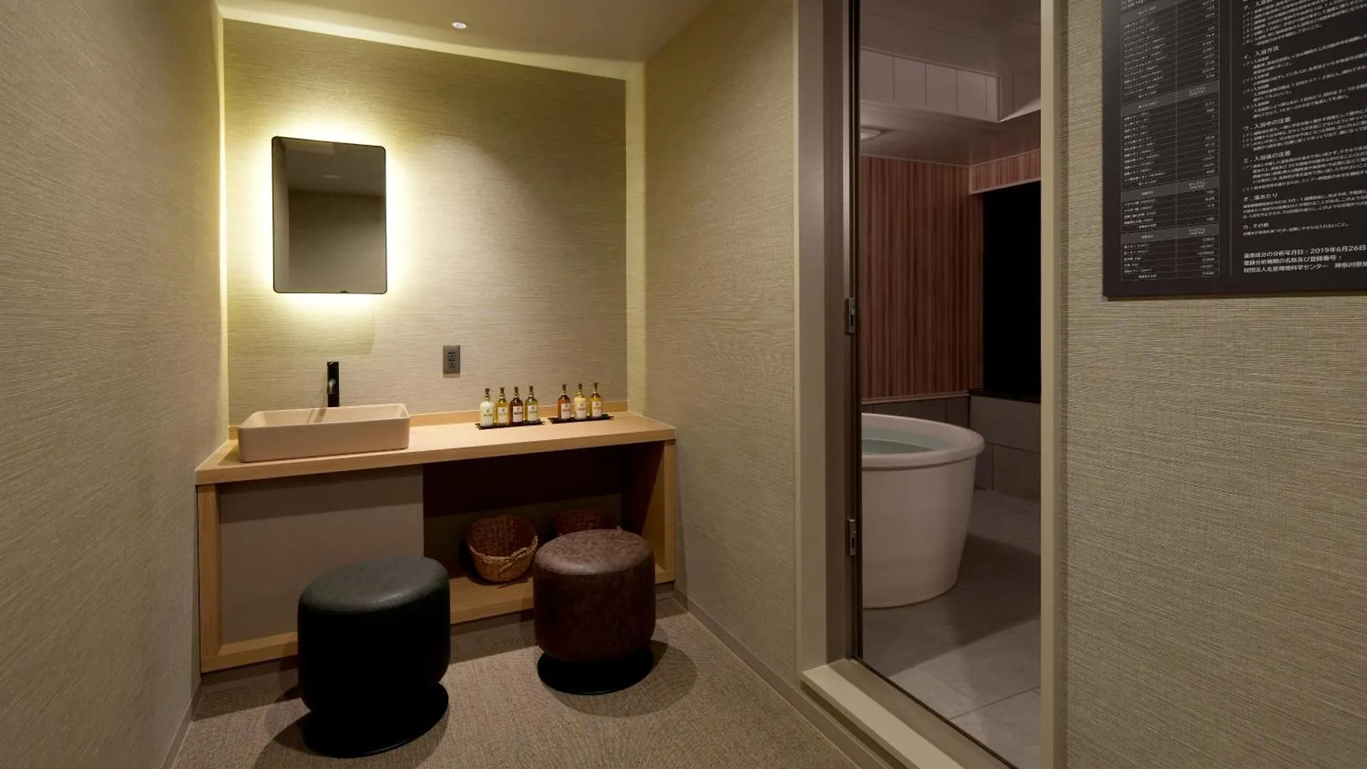 **** Hotel Grand Lectore Yugawara Japan